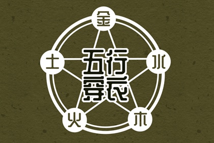 老黄历查询吉日|老黄历最准确版本万年历|中华万年历老黄历